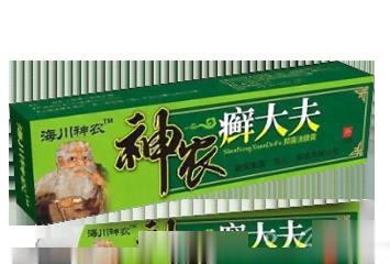 神农癣大夫