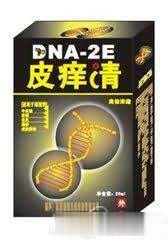 皮痒清（喷剂）