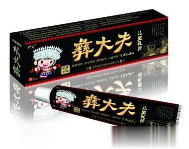 彝大夫儿童乳膏