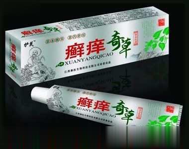 癣痒神草草本乳膏