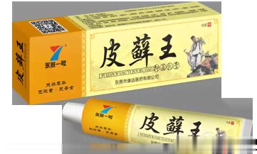 皮藓王抑菌乳膏