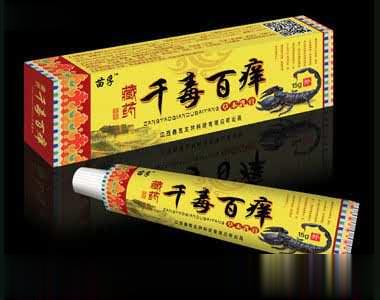 藏药千毒百痒草本乳膏