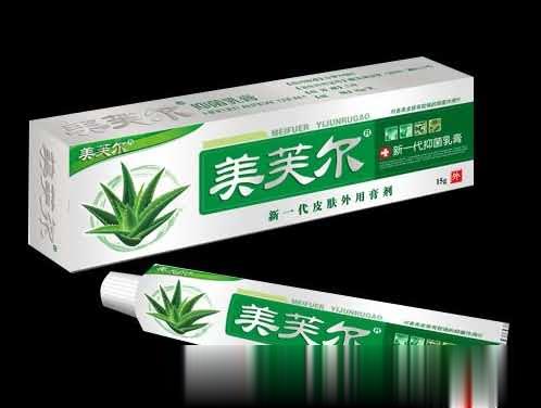 美芙尔抑菌乳膏