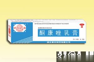 鼎龙酮康唑软膏