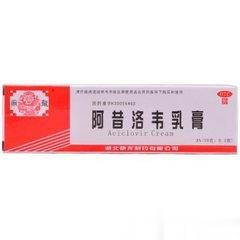 鼎龙阿昔洛韦软膏