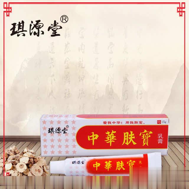 中华肤宝止痒膏