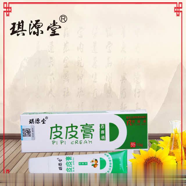 皮皮膏百痒消