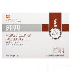 护足粉