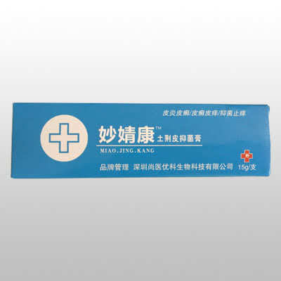 妙婧康土荆皮抑菌膏