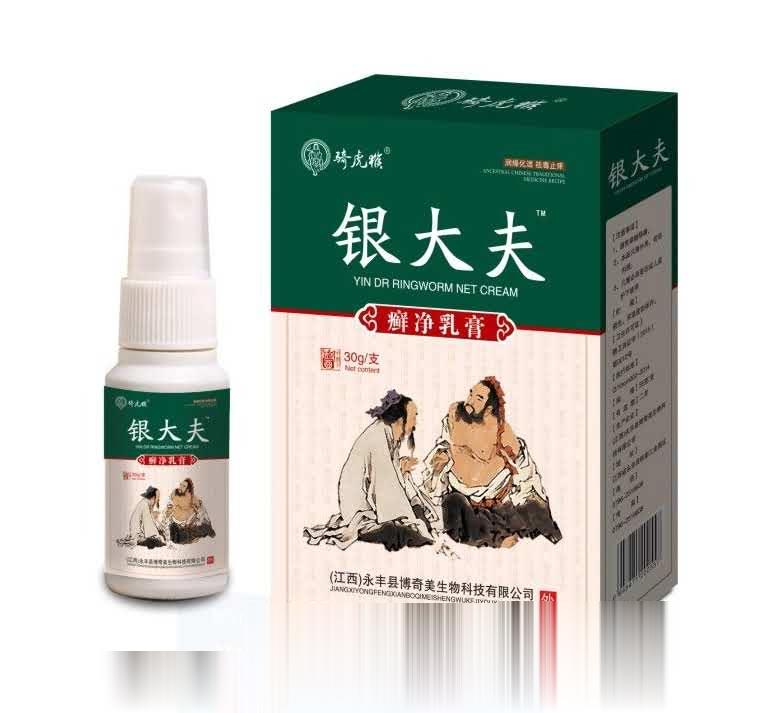 银大夫祛癣王乳膏。牛皮癣
