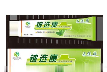 铍选康草本抑菌乳膏