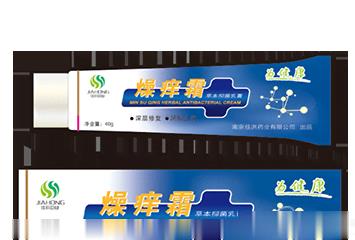 燥痒霜草本抑菌乳膏