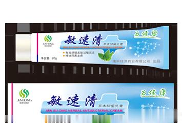 敏速清草本抑菌乳膏