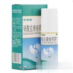 （好德快）硝酸益康唑喷剂