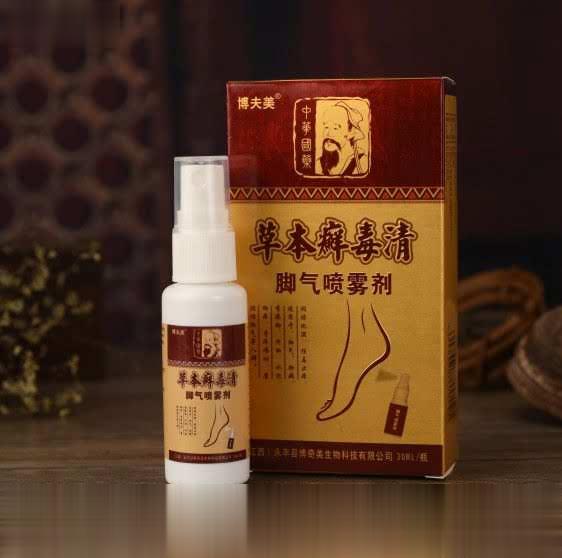 草本癣毒清脚气喷剂