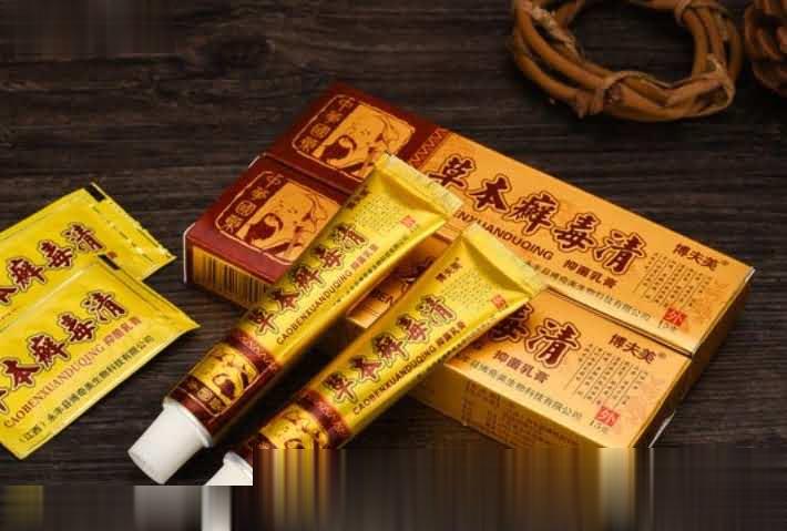 草本癣毒清乳膏，黄皮肤，脚气