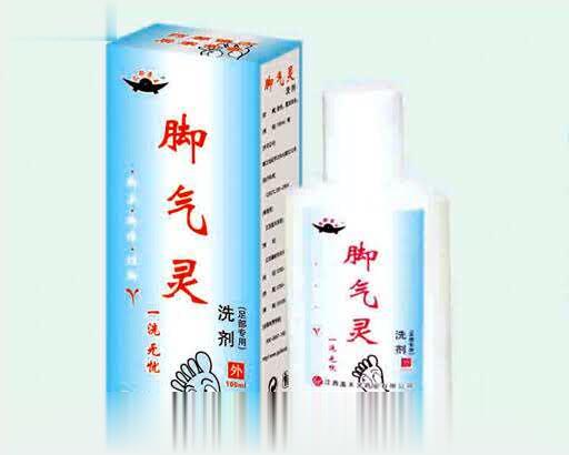 脚气灵洗剂