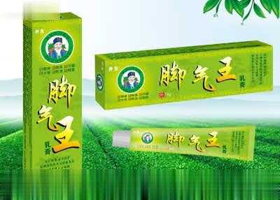 脚气王乳膏