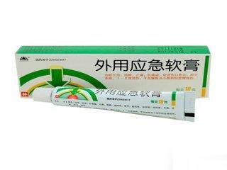 外用应急软膏