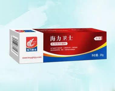 海力卫士医用烧伤敷料