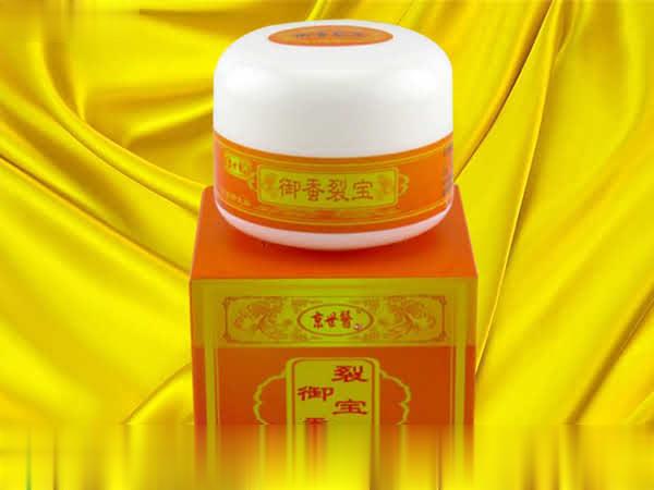 京世医御蚕裂宝