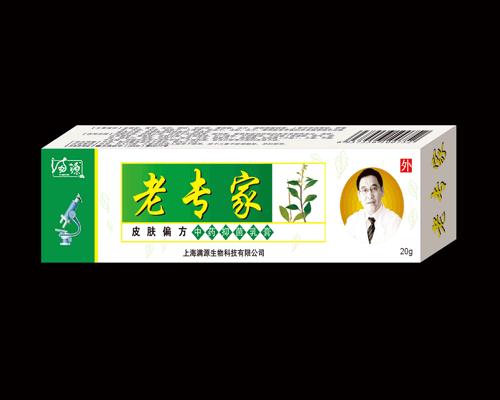 老专家中草药抑菌软膏