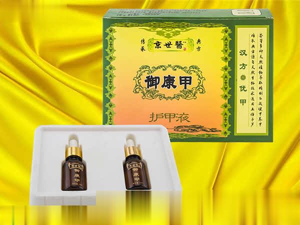 京世医御康甲甲液（套装）