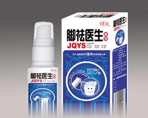 脚祛医生喷剂