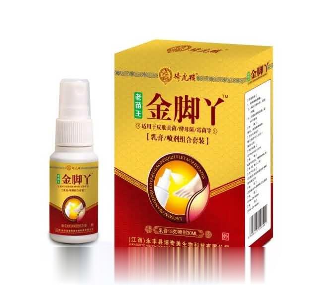 金脚丫2合一脚气组合，喷剂加乳膏