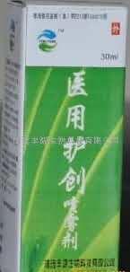 医用护创喷雾剂