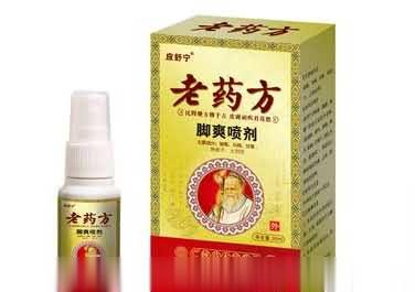 老药方脚爽喷剂