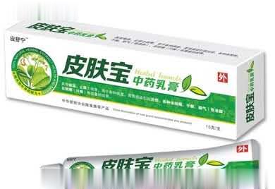 皮肤宝中药乳膏