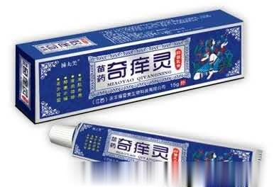苗药奇痒灵抑菌乳膏