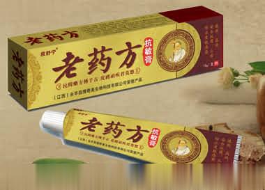 老药方抗敏膏