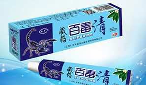 藏药百毒清