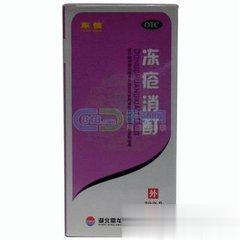 鼎龙（冻疮消酊）