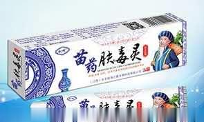肤神苗药世家草本乳膏