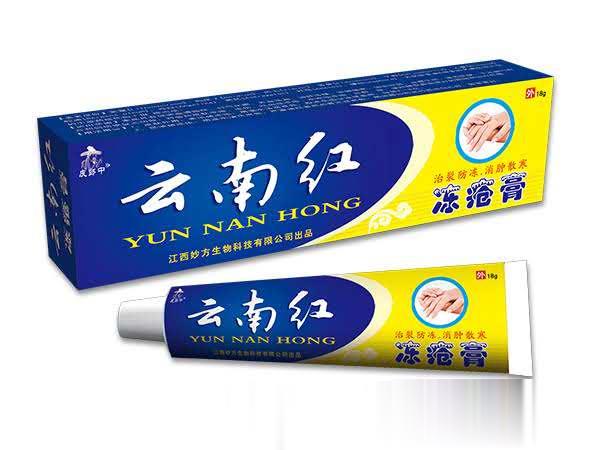 云南红冻疮膏