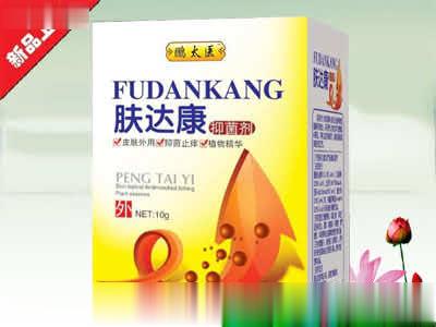 鹏太医肤达康抑菌剂