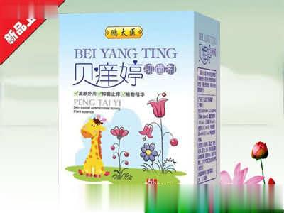 鹏太医贝氧婷抑菌剂