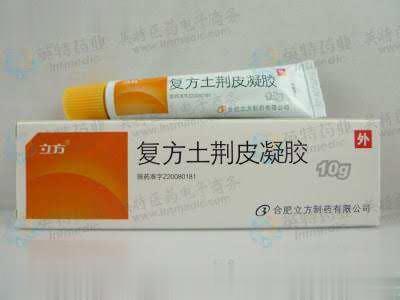 复方土荆皮凝胶