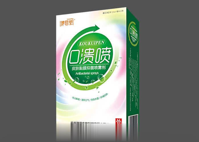 口溃喷皮肤黏膜抑菌喷雾剂