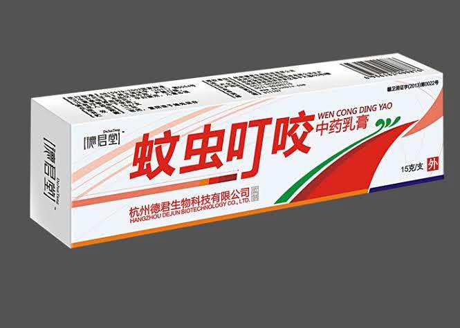 蚊虫叮咬中药乳膏