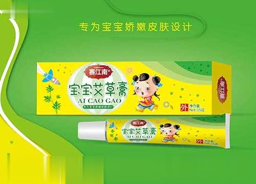 宝宝艾草膏