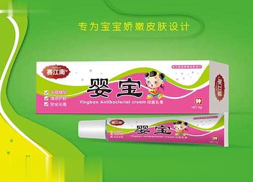 婴宝抑菌乳膏