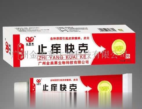 止痒快克