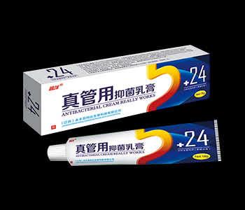 真管用抑菌乳膏