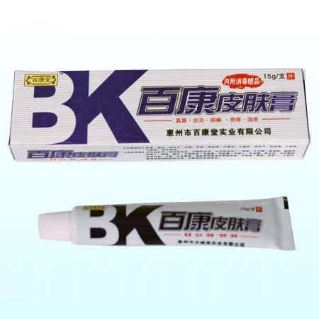 百康皮肤膏