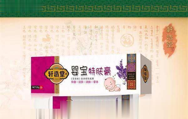 婴宝特肤膏-乳膏