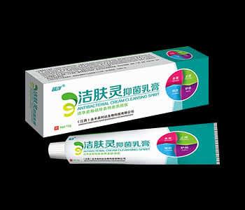 洁肤灵抑菌乳膏